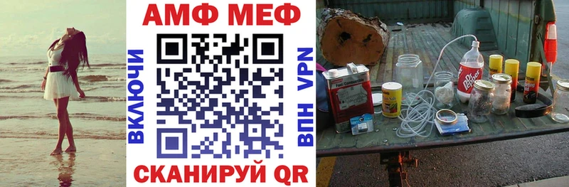 ссылка на мегу вход  Семикаракорск  АМФ Premium 