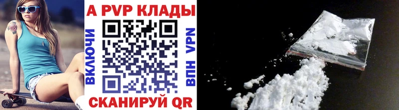 купить наркоту  Семикаракорск  А ПВП СК 