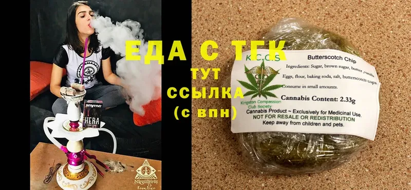 где можно купить   Семикаракорск  Canna-Cookies марихуана 