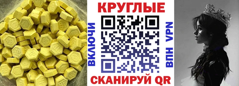 МЕГА ссылки  Семикаракорск  darknet состав  Экстази 280мг 