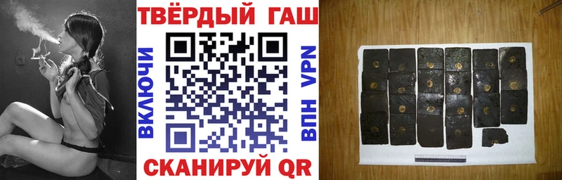 ГАШИШ гашик сколько стоит Семикаракорск