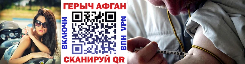ссылка на мегу вход Семикаракорск ГЕРОИН гречка