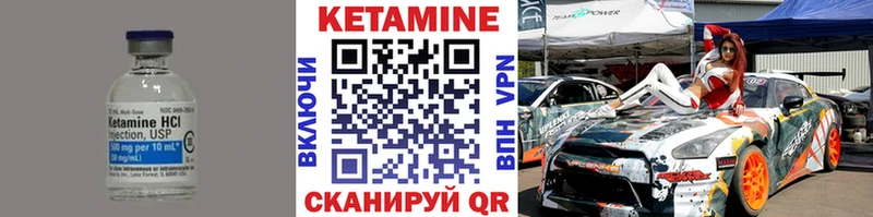 Кетамин ketamine Семикаракорск