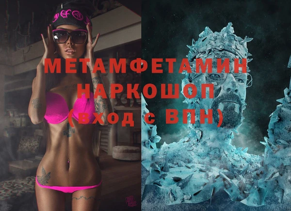 альфа пвп VHQ Новодвинск