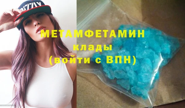 spice Новозыбков