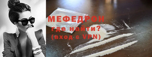 альфа пвп VHQ Новодвинск