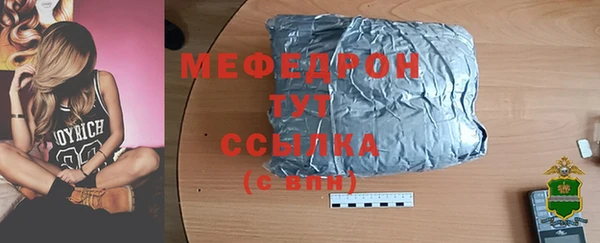 стафф Новокубанск