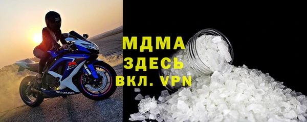 альфа пвп VHQ Новодвинск