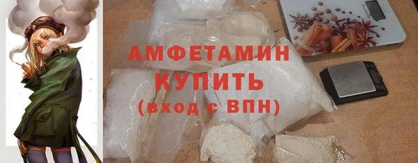 стафф Новокубанск
