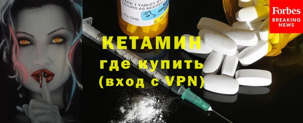 spice Новозыбков