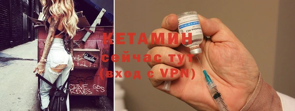 альфа пвп VHQ Новодвинск