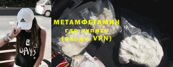 альфа пвп VHQ Новодвинск