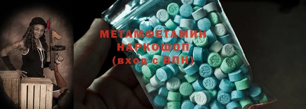 альфа пвп VHQ Новодвинск