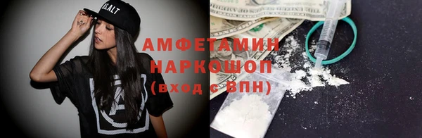 стафф Новокубанск