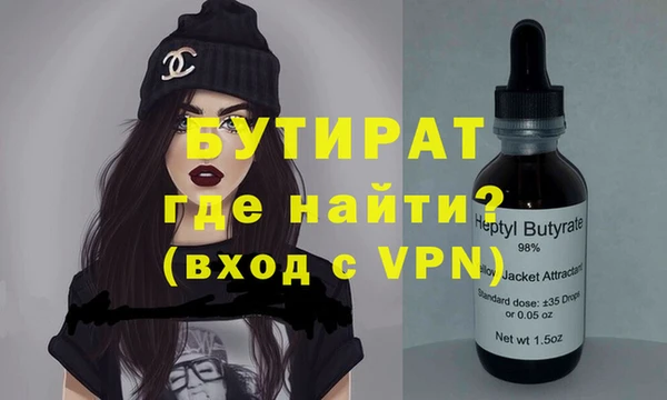 spice Новозыбков