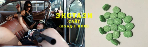 альфа пвп VHQ Новодвинск