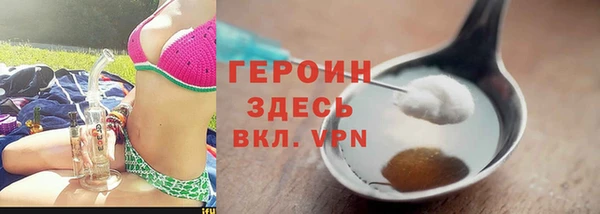 spice Новозыбков