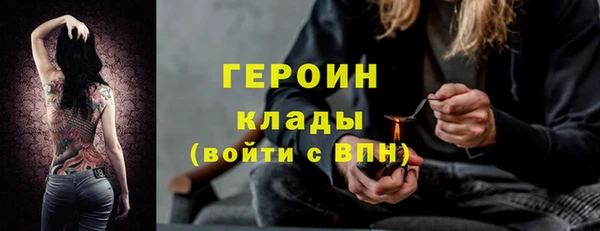 spice Новозыбков