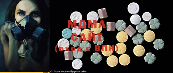 альфа пвп VHQ Новодвинск