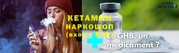 метадон Нефтегорск