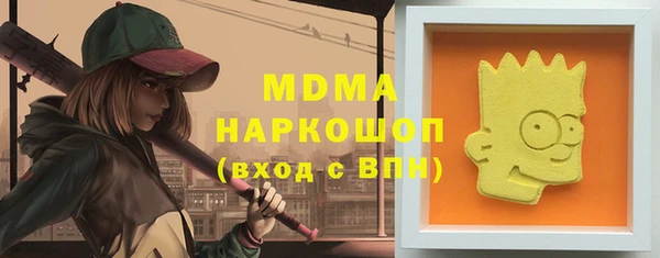 стафф Новокубанск