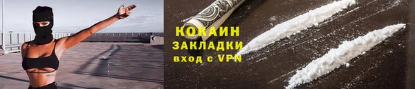 ECSTASY Горнозаводск