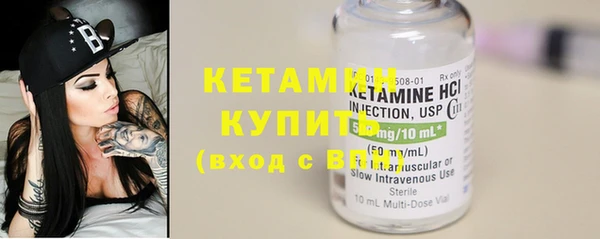 стафф Новокубанск