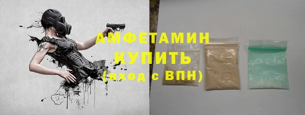 стафф Новокубанск
