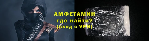 стафф Новокубанск