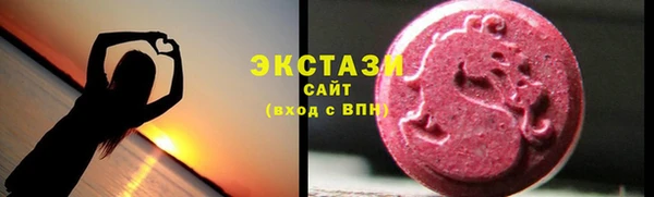 ECSTASY Горнозаводск