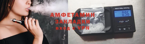 альфа пвп VHQ Новодвинск