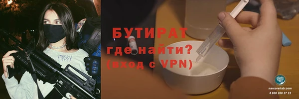 spice Новозыбков