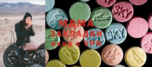 альфа пвп VHQ Новодвинск