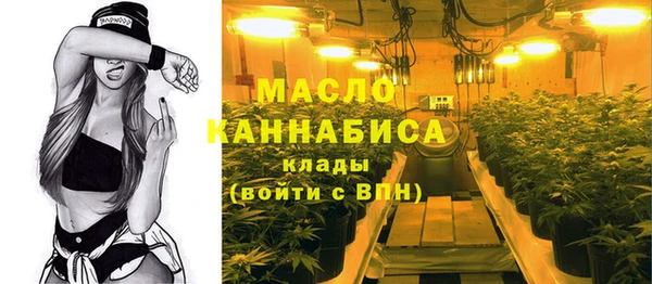 spice Новозыбков