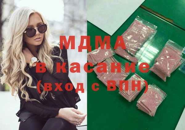 spice Новозыбков