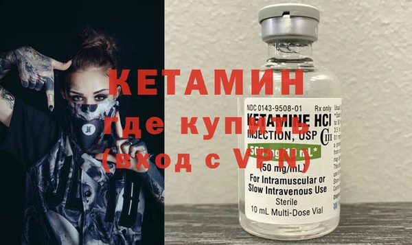 альфа пвп VHQ Новодвинск