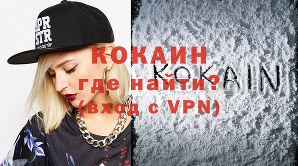 альфа пвп VHQ Новодвинск