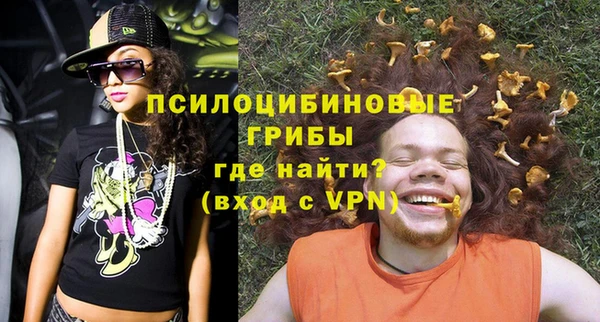 альфа пвп VHQ Новодвинск