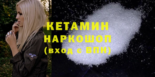 spice Новозыбков