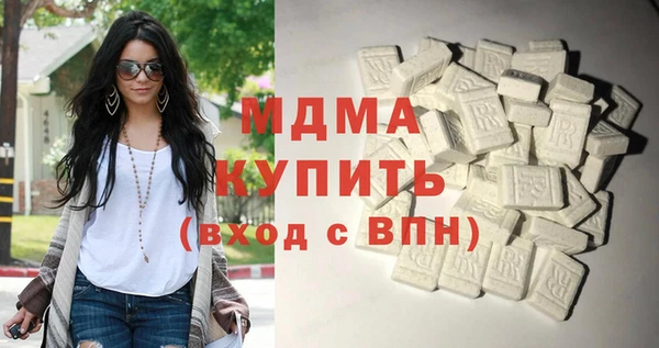 альфа пвп VHQ Новодвинск