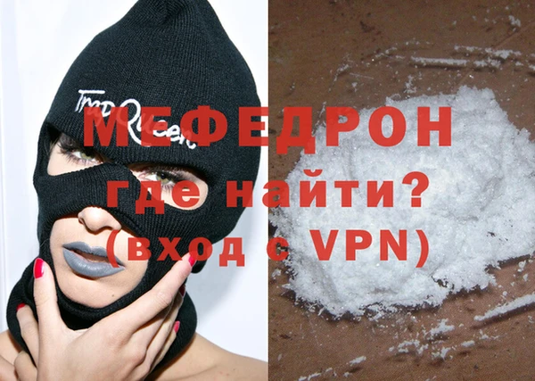 spice Новозыбков