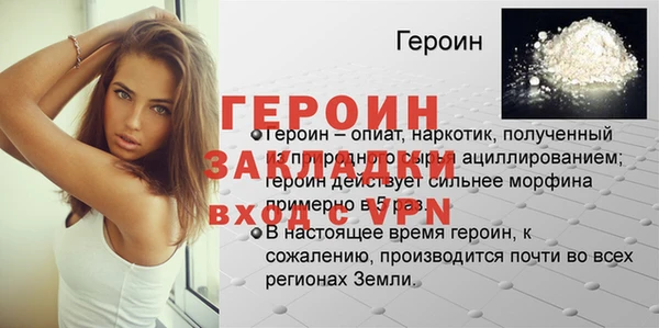 герыч Нея