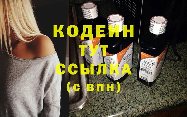тгк Вуктыл