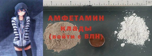 spice Новозыбков