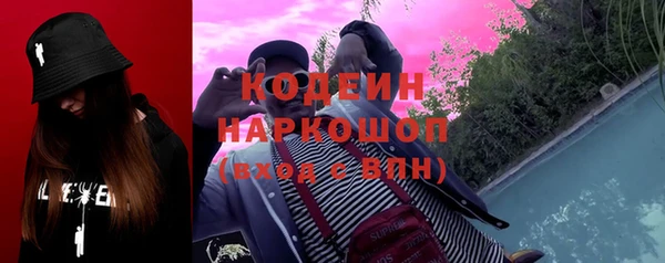 стафф Новокубанск