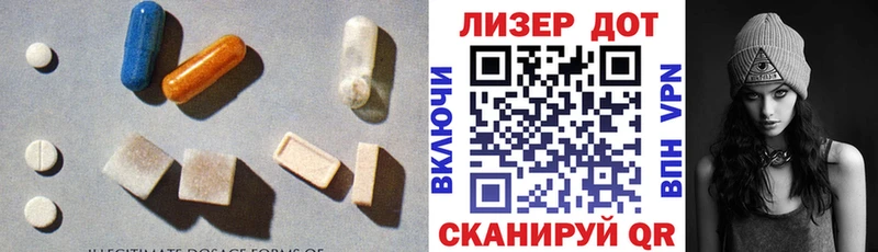 магазин  наркотиков  hydra ONION  Лсд 25 экстази кислота  Семикаракорск 