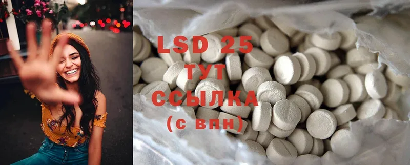 LSD-25 экстази ecstasy  Семикаракорск 