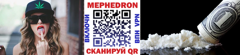 купить наркотик  Семикаракорск  МЕФ VHQ 