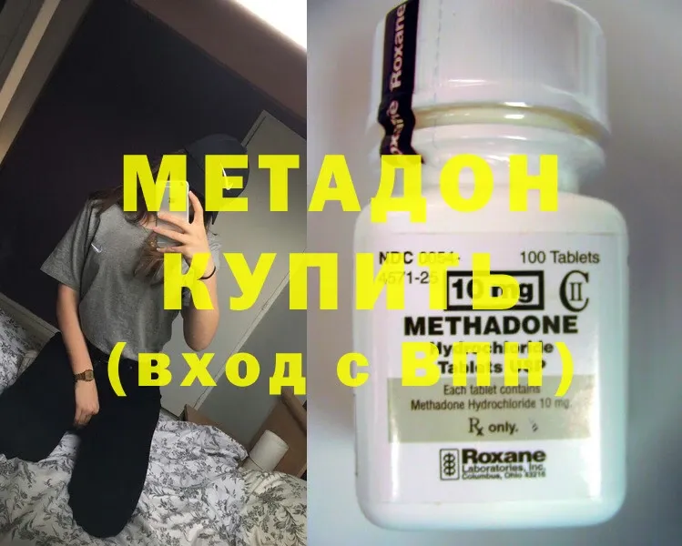 МЕТАДОН methadone  закладка  OMG ссылка  Семикаракорск 