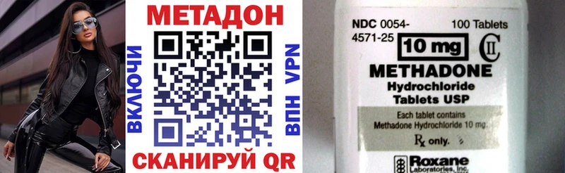 МЕТАДОН VHQ  продажа наркотиков  Семикаракорск 